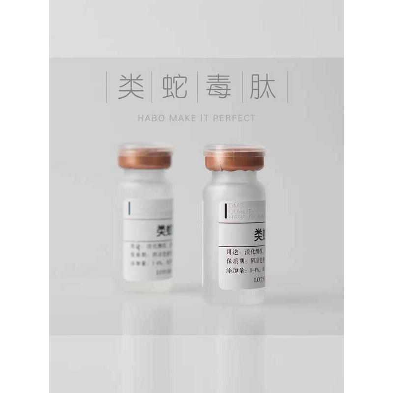 Yn-Ake L-4 Snake Venomoid Peptide Natural Anti-Wrinkle Smoothing Fine ...