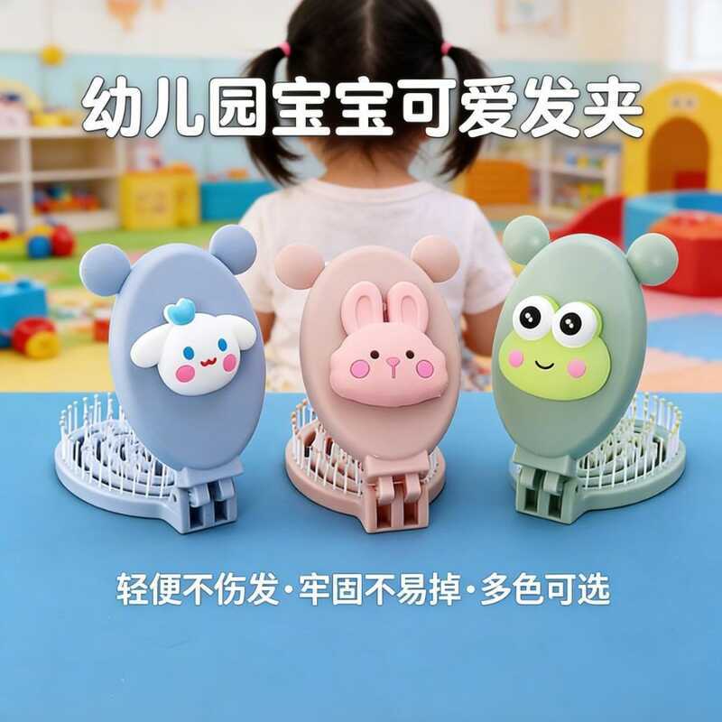 Foldable Small Mini Comb Portable with Mirror for Women Dense Teeth ...
