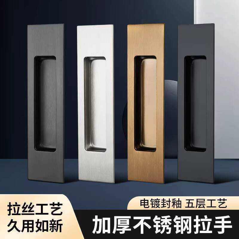 Hidden Cabinet Invisible Embedded Kitchen Built-In Latch Groove Sliding ...