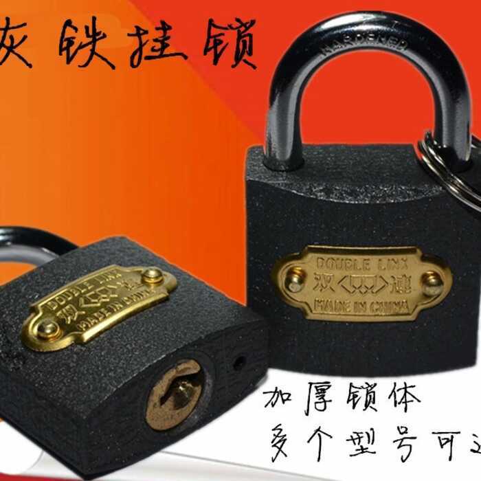 20-75 Universal Iron Padlock Small Lock with One Key for Multiple Sites ...