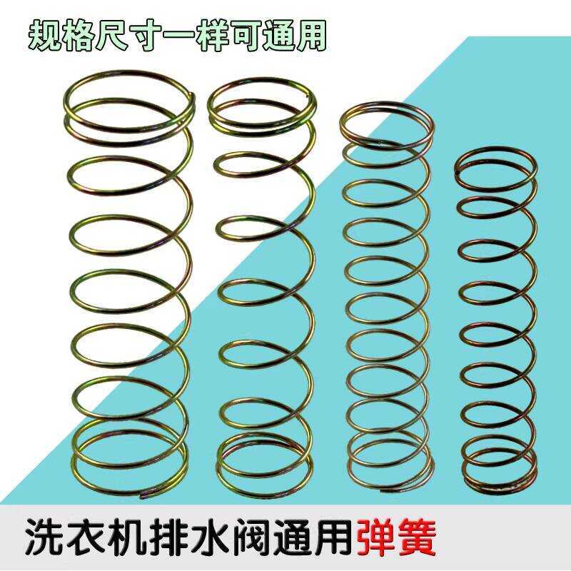 Fully Automatic Drainage Universal Semi-Automatic Washing Machine Water ...