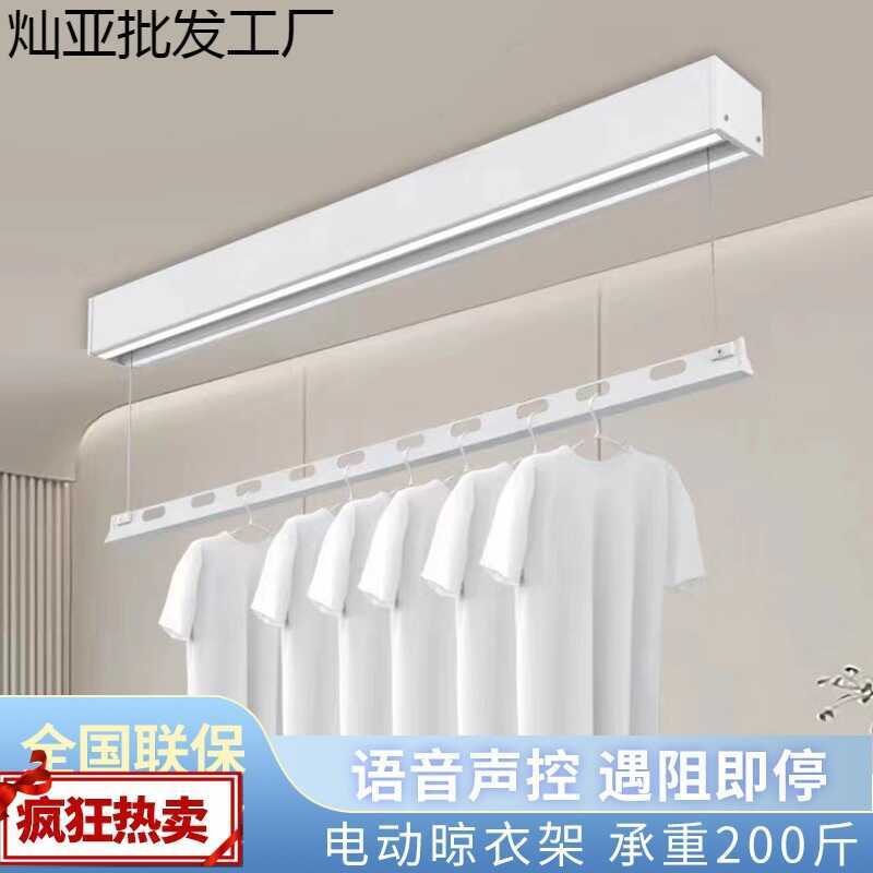 Surface-Mounted Electric Rack Smart Embedded White Remote Control ...