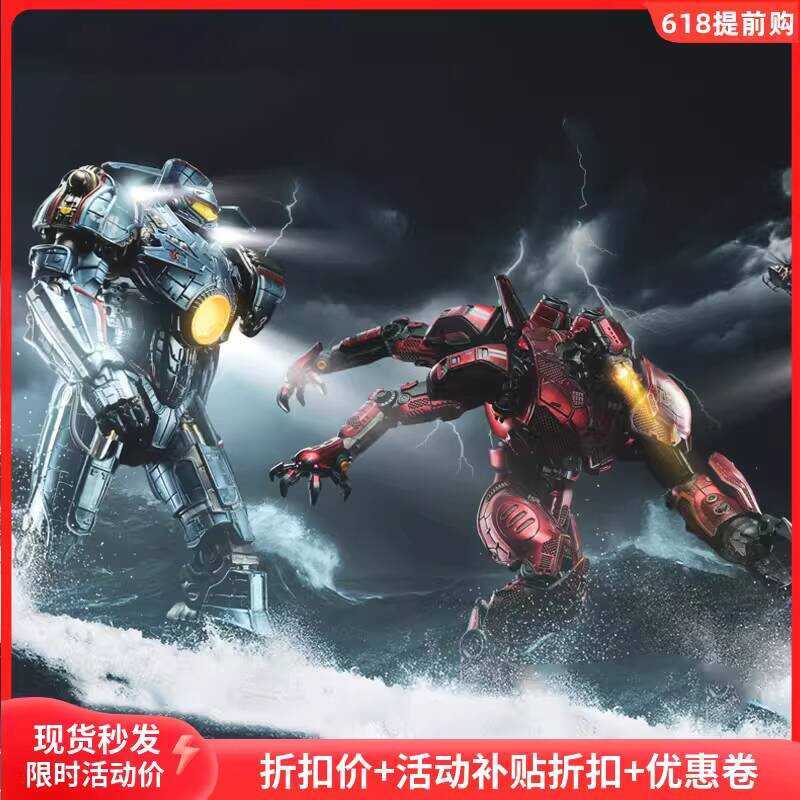 Glowing Version Of Pacific Rim Mecha Model, Movable Toy Ornament For ...