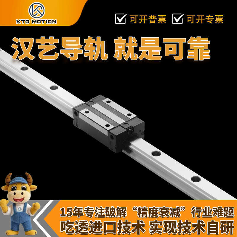Linear Guide Rail EG Series High Precision Square Guide Rail Slider ...