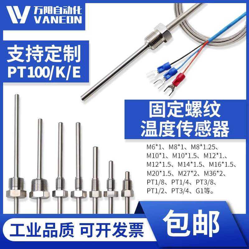 Pt100 Sensor Stainless Steel Fixed Thread Thermistor Platinum ...