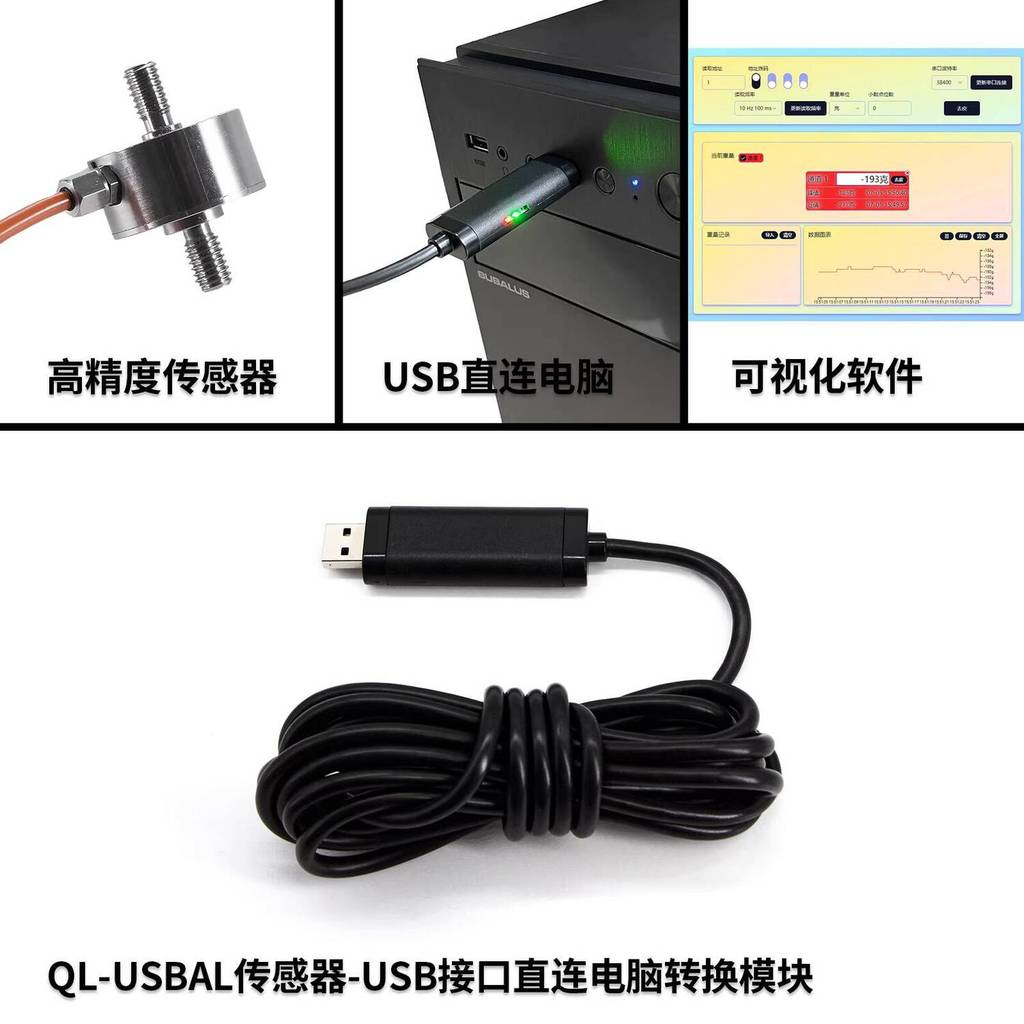 Load Cell Sensor Connects to Computer Using USB Cable with Curve ...