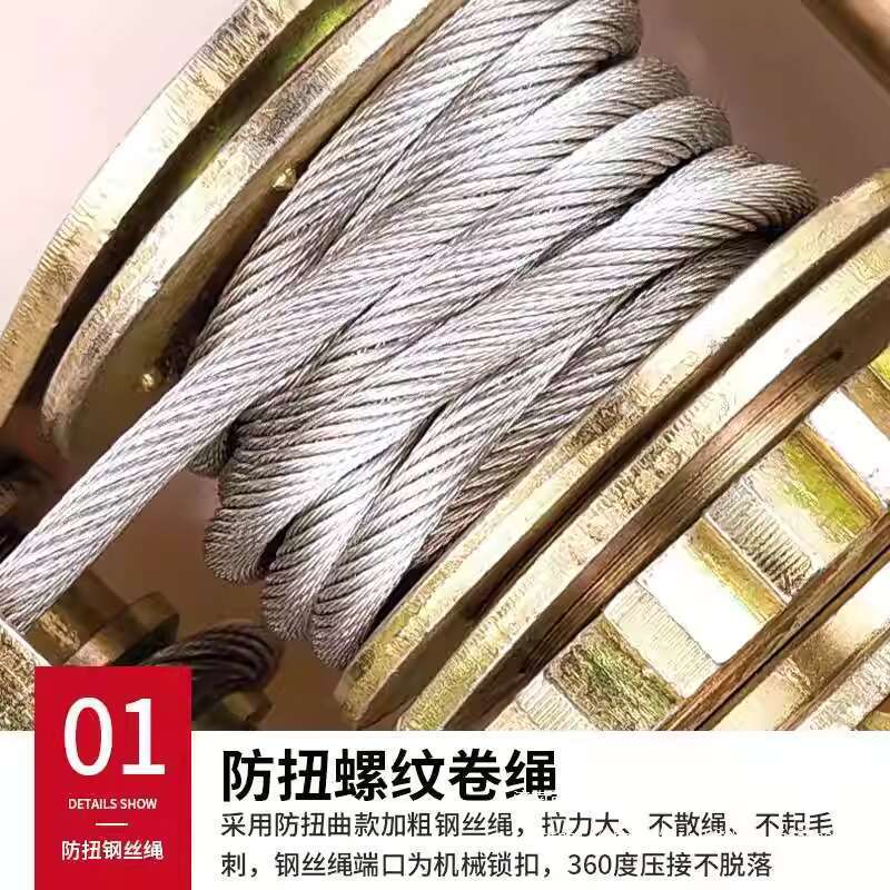 Japanese Style Wire Rope Tightener Multi-Functional 1 2 3 Ton Cable ...