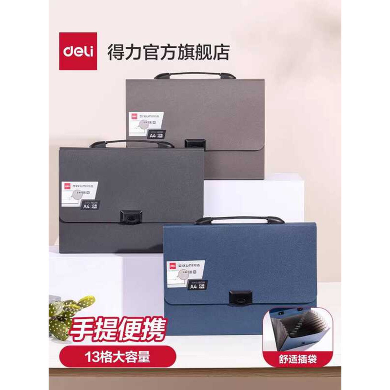 Deli Multi-layer Folder Document Booklet Transparent A4 Organizer File ...