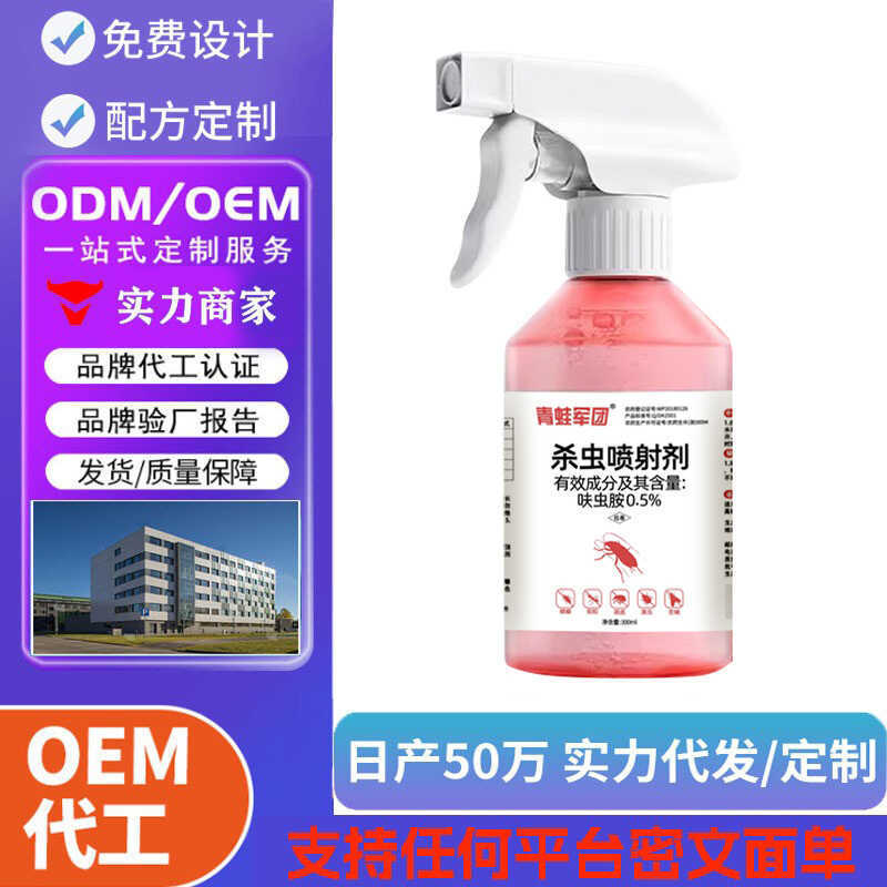 Frog Army Cyfluthrin Insecticide Household Indoor Flea Cockroach Spray ...