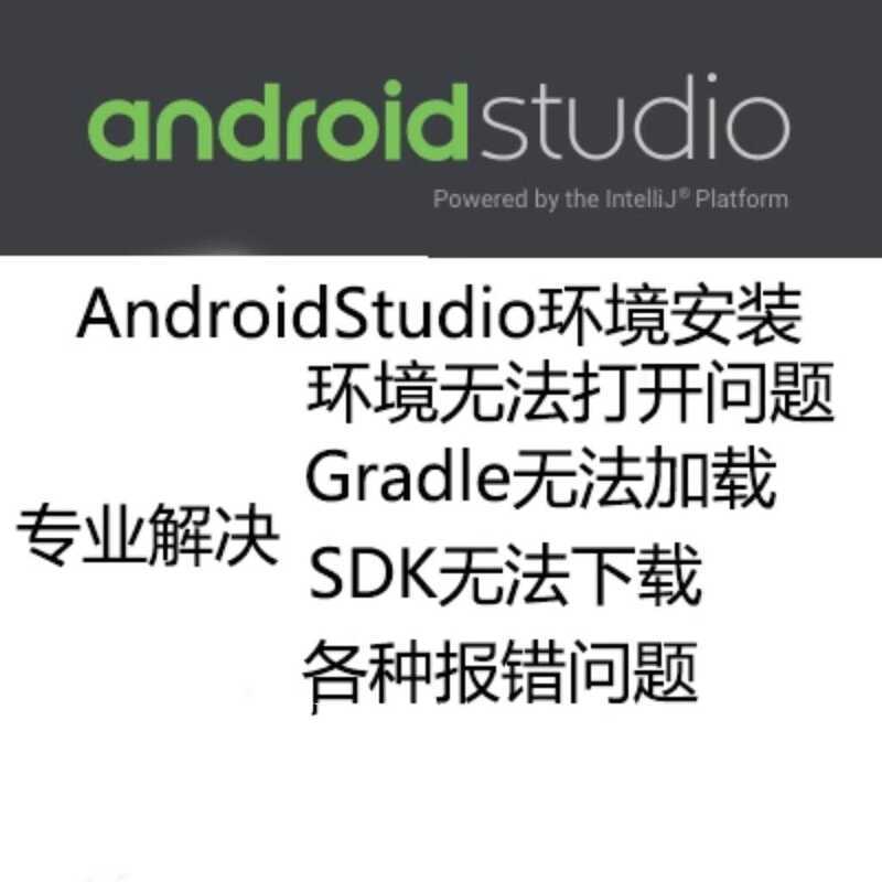 Remote Android Studio Installation, Environment Variables, Gradle ...