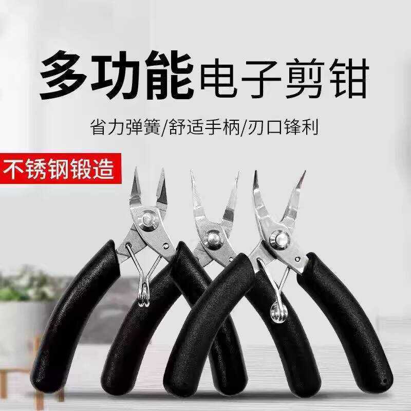5-Inch Toothless Round Nose Electrician Diagonal Cutting Stripping ...