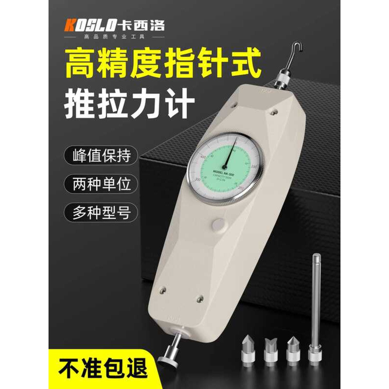 Tester Handheld Pointer Type Tensile Gauge Push Spring Pressure ...