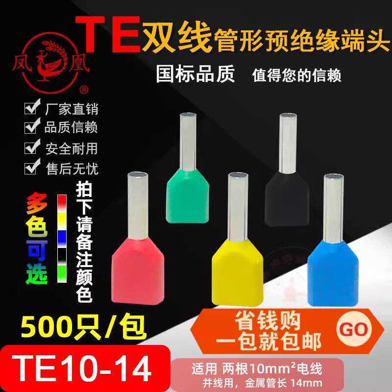 Phoenix TE10-14 Dual Tube Pre-Insulated Pin Type Cold Pressed Wire ...