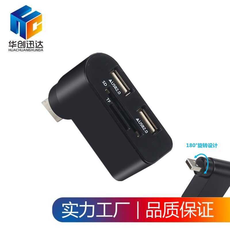 USB2.0 Rotating 3-Port HUB Hub Multi-Function Card Reader Splitter One ...