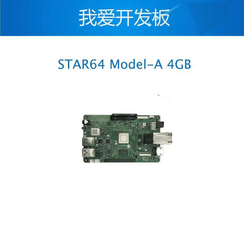 STAR64 Model-A 4GB Single Board Computer RISC-V U74 CPU | Shopee ...