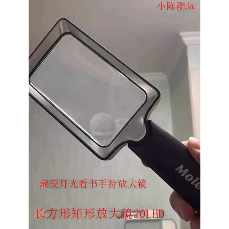 Rectangular 20LED Gradient Light Reading Handheld Observation ...