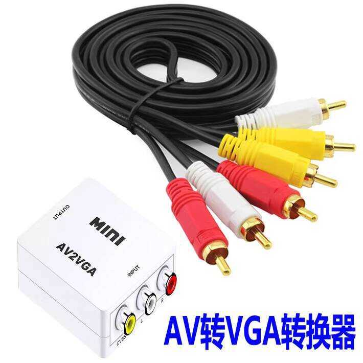 HD AV to VGA Three-Color Converter HDMI Computer DVD VCD Game Console ...