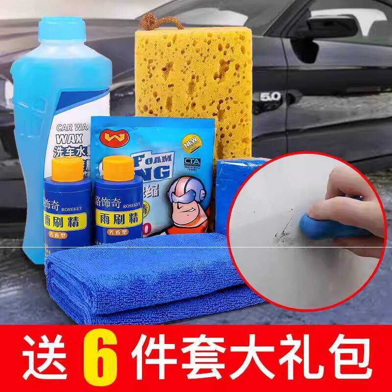 Wash Sludge Removal Oil Film Remover Shellac Black Spot Beauty Tool ...