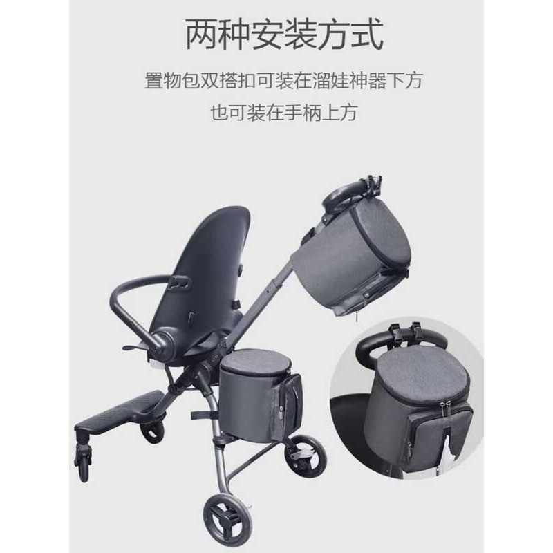 Organizer Hanging Bag Baby Stroller Storage Basket Rack Universal ...