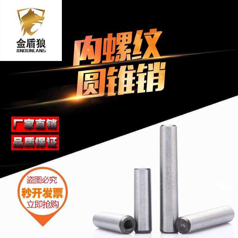 45# Steel Quenched Conical Internal Tapered with Threaded Pin M16 M20 ...
