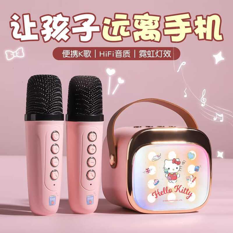 Microphone Audio Microphone Integrated Mini Wireless Singing Family KTV ...