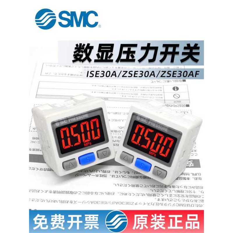 SMC Digital Display Switch ISE30A-01-N/P-L/ZSE30A-01-A/B-C/D-L Negative ...