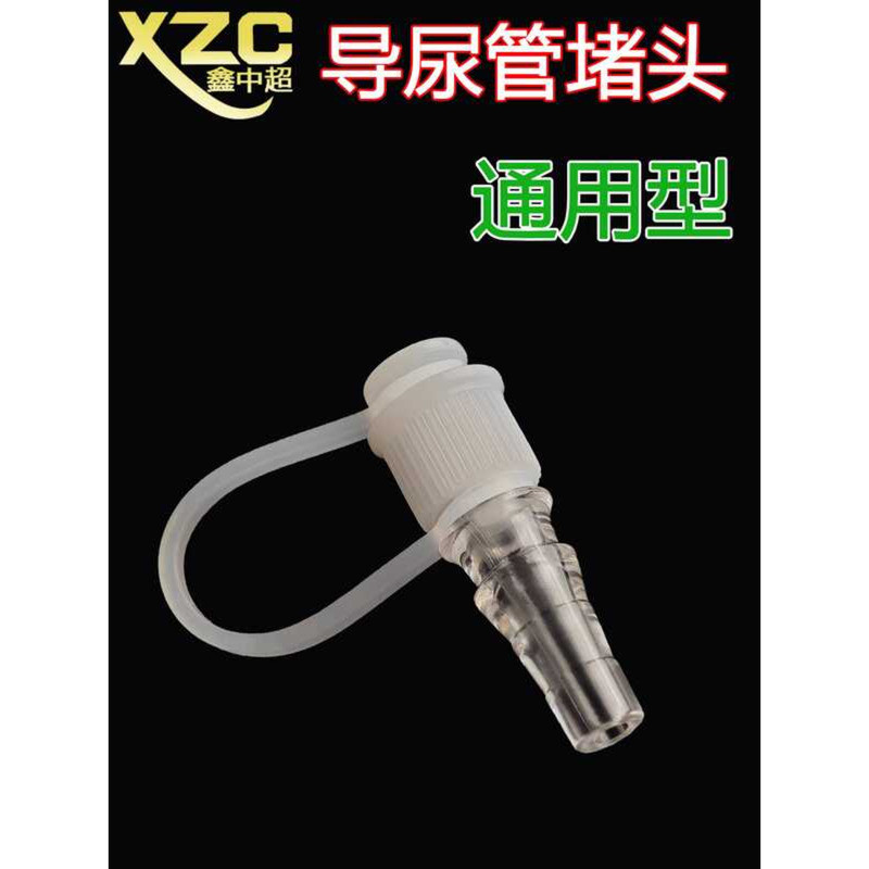 Catheter Bladder Irrigation Latex Silicone Urinary Plug Gastric ...