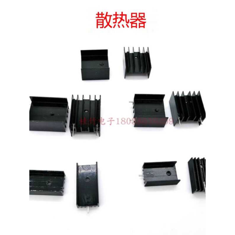 Radiator 24X16X20-25-30-40 TO220/247/TO-3P with Pin Black Aluminum Heat ...