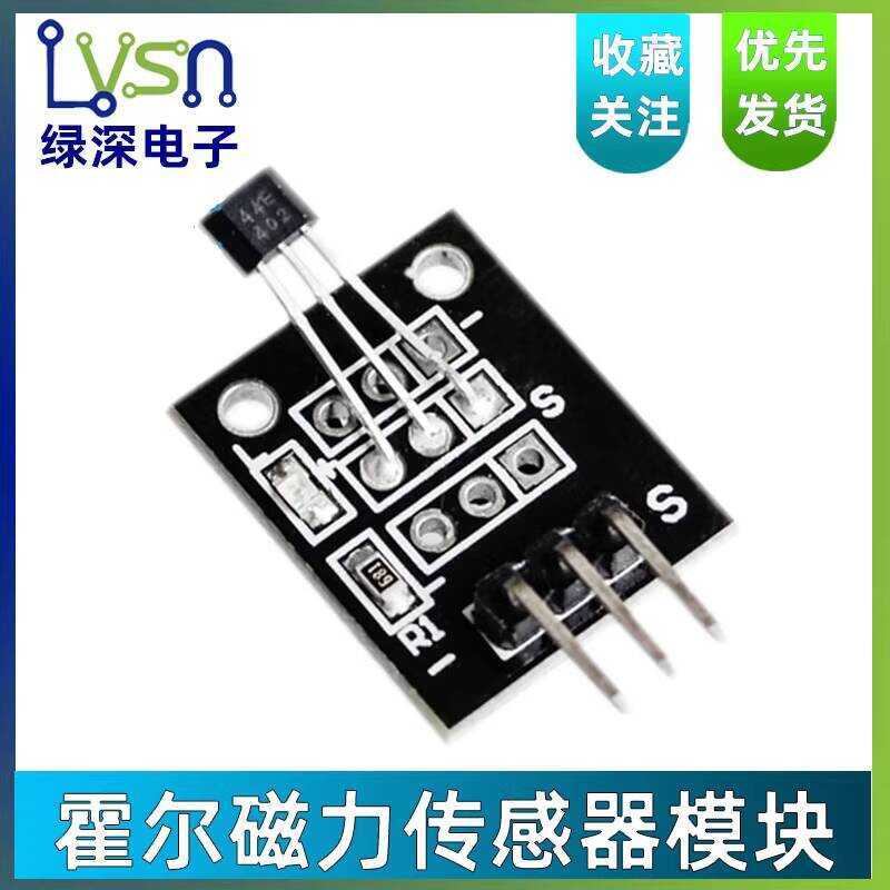 Hall Sensor Module Ky-003 Electronic Compass Three-Axis Magnetic Field ...