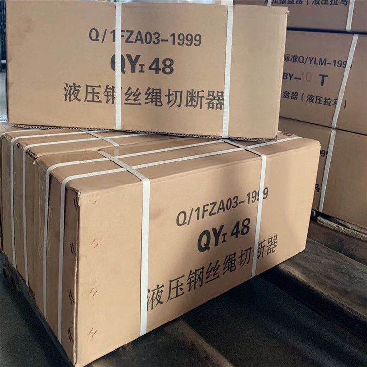 QY30 Wire Rope Cutting Machine Hydraulic Wire Rope Cutting Machine QY48 ...