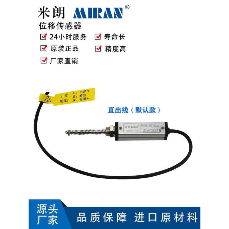 Milang Ksc Precision External Spring Self-Reset Smart Valve Position ...