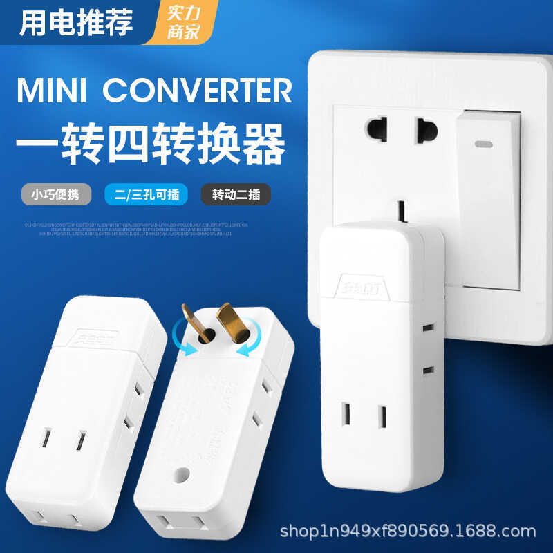 180 Degree Rotating Ultra-Thin One Outlet Four Sockets Universal Gap ...