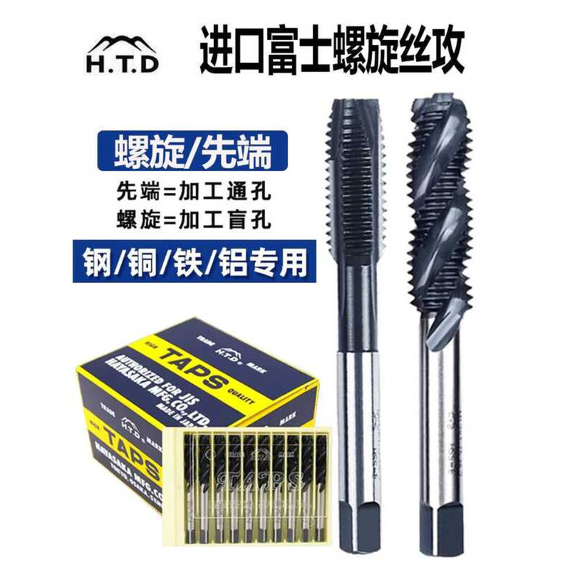 Imported Fuji Spiral Machine Use Inch Thread M3 M4 M5 M6 M8 M10 M12 ...