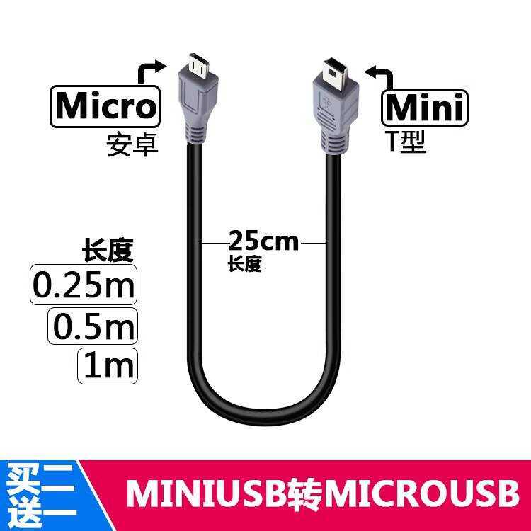 Mini Micro USB to Male DSLR Camera Connection Mobile Phone Data Cable ...