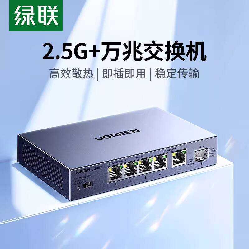 Greenlink Optical 10g Switch 2.5g Gigabit 5-Port Router Network Port ...