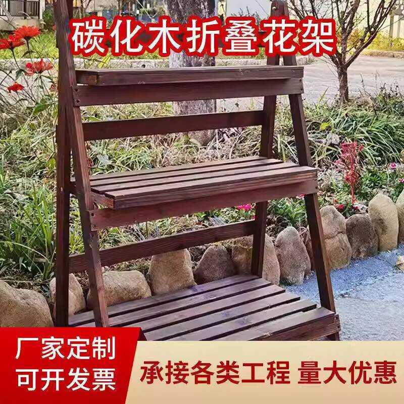 Indoor Solid Folding Balcony Ladder-Shaped Storage Rack Carbonized Wood ...