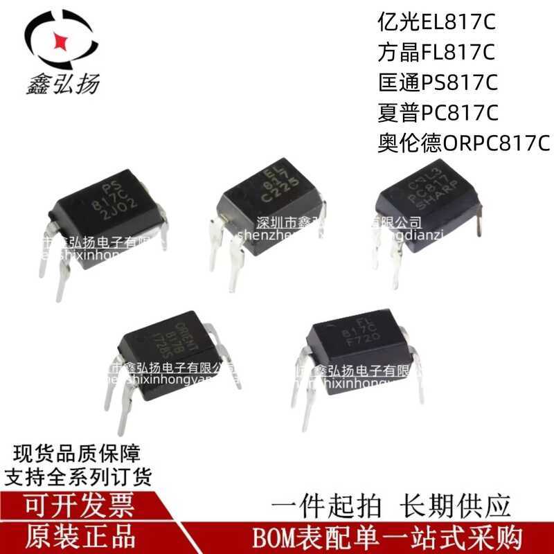 EL817C ORPC817C FL817C PS817C PC817C Transistor Output Optocoupler ...