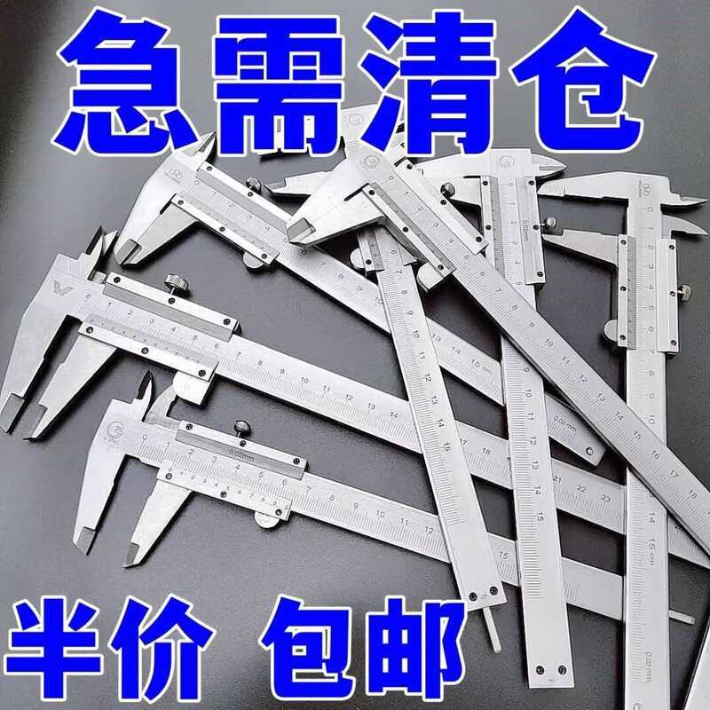 German Quality Industrial Grade Stainless Steel High Precision Digital ...