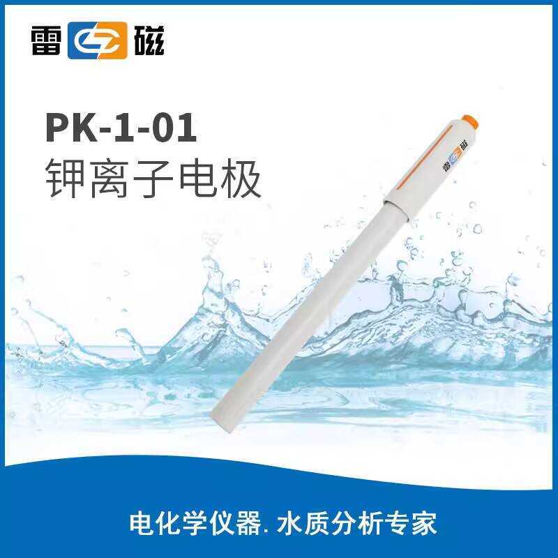 Leici Official PNO3-1-01 Nitrate Electrode Ion Content Detector Rapid ...
