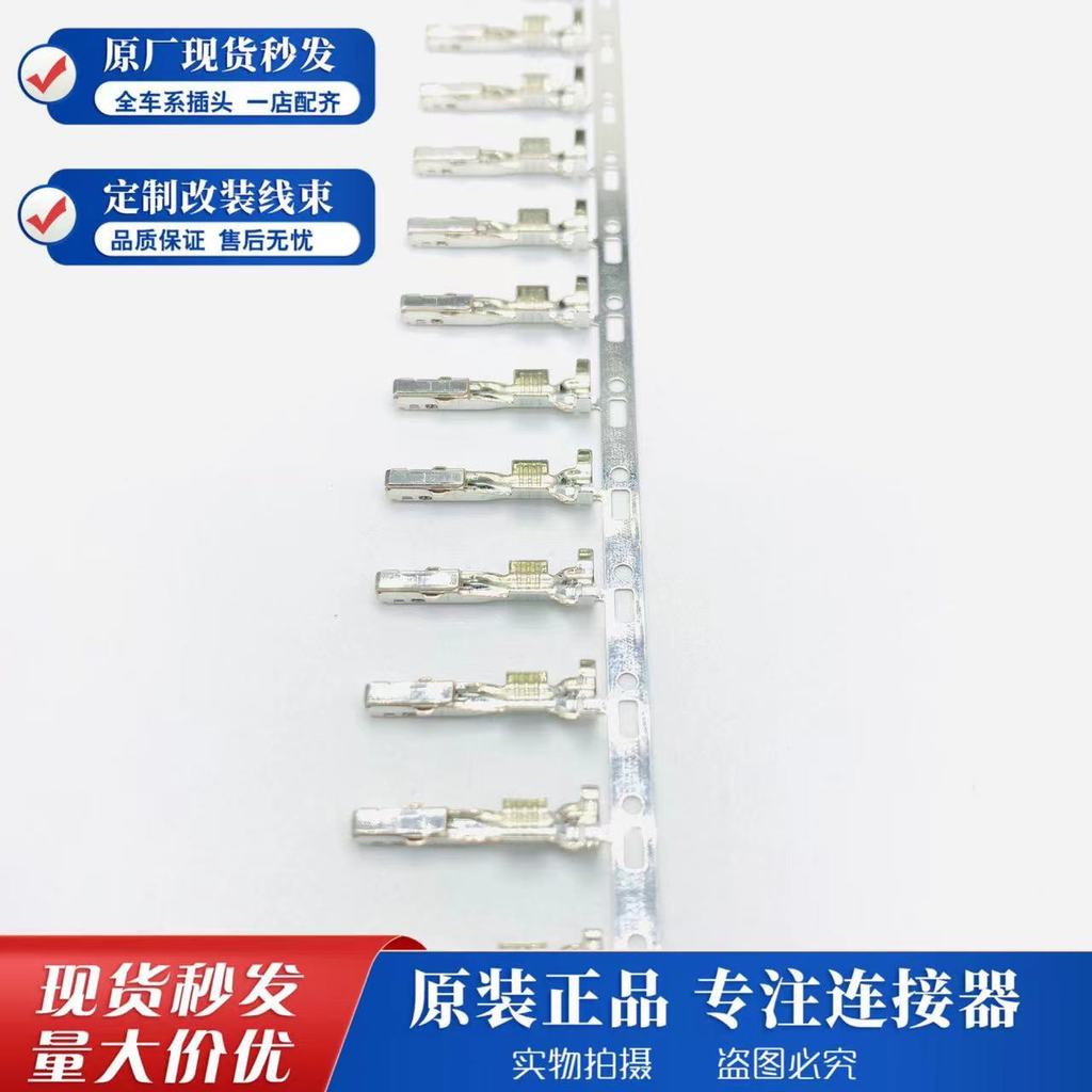 Honda Orig Terminal & Connector Plug, By Piece (Piraso) | Shopee ...