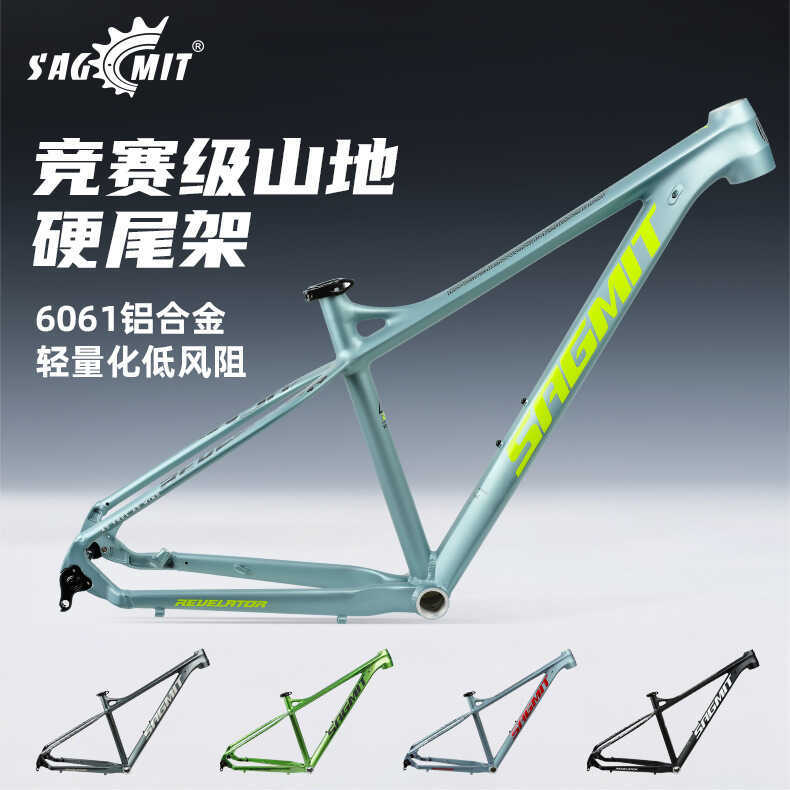 Competition SAGMIT Grade Hardtail Mountain Bike Frame Aluminum Alloy ...