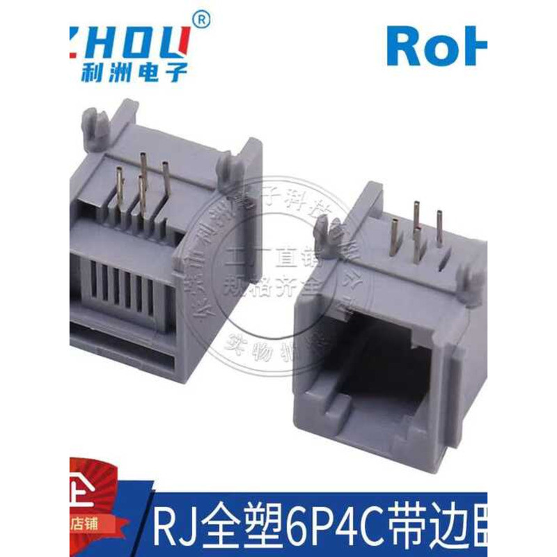 All Plastic 6P4C with Edge Horizontal RJ11/12 Network Female RJ ...