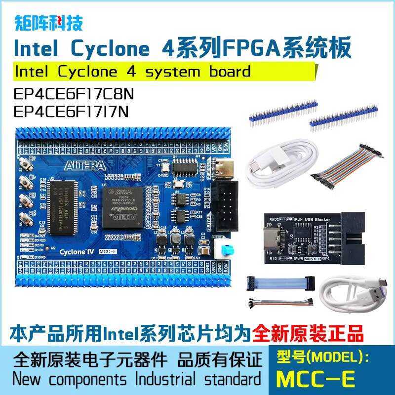 Cyclone4 FPGA Core System Board Development Board/EP4CE6F17C8 ...