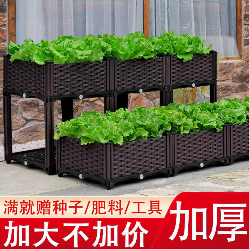 Extra Large Rooftop Plastic Flower Pot, Rectangular Vegetable Growing ...