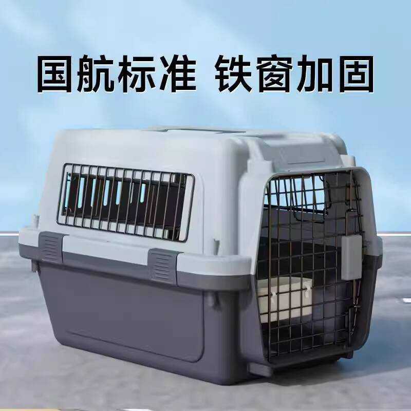 Docote Airline Carrier Space Dog Cage Cat Pet Box for Carrying Dogs Out ...