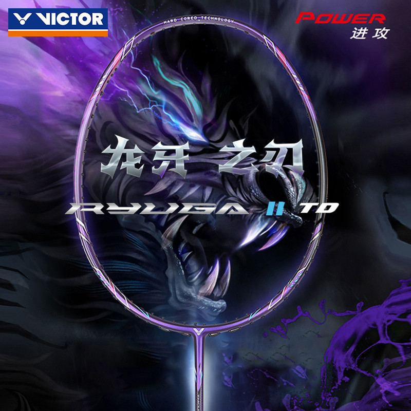 Victor Victory Badminton Racket Victor Genuine Full Carbon Offensive ...