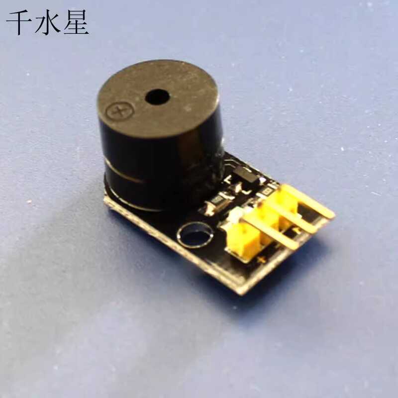 Active Buzzer Module DIY Fun Robot Making Pronunciation Control Board ...