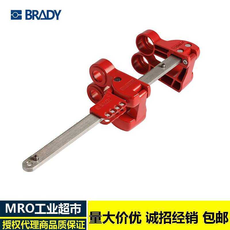 Brady Sealing Flange Valve Pipe Lock 149228 Multiple Sizes Available ...