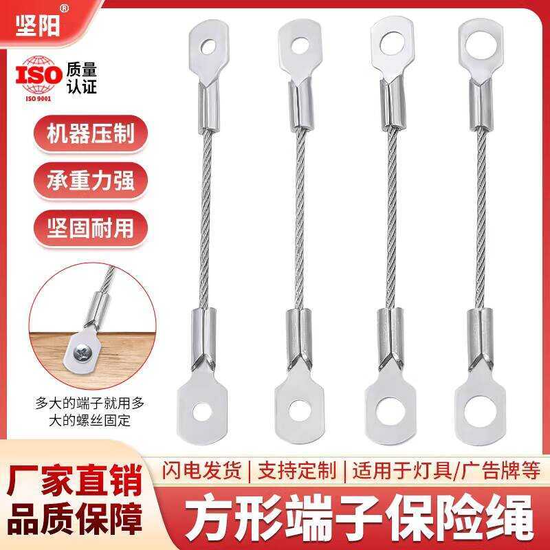 304 Square Wire Stainless Steel Safety for Lighting Fixtures High ...