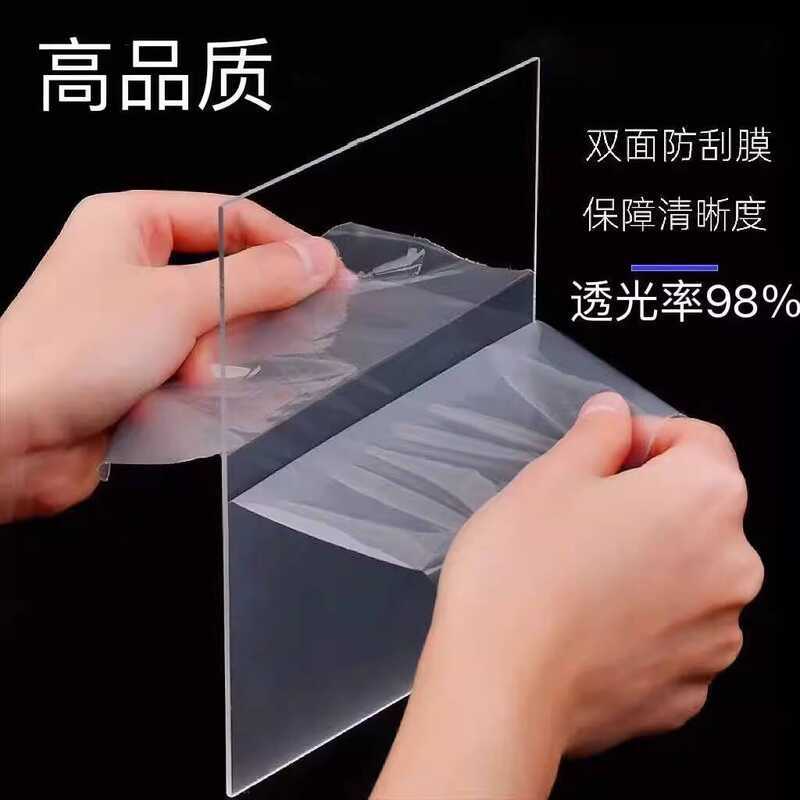 Acrylic Transparent Cuttable Plexiglass Plastic PVC Partition Hard PC ...